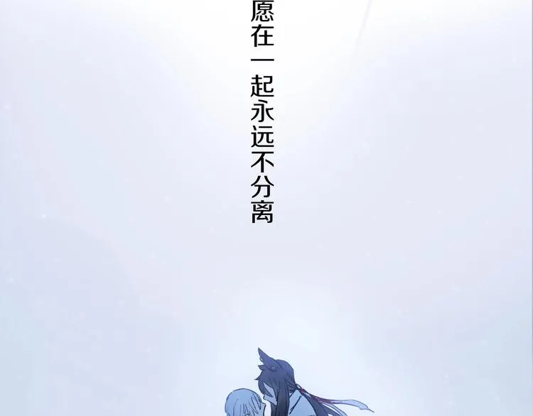 第8话 共舞 第111页