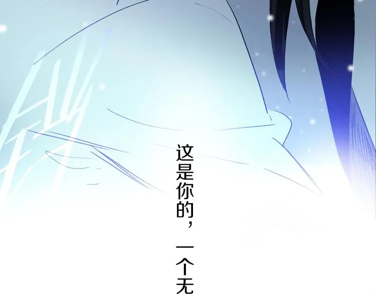 第8话 共舞 第115页