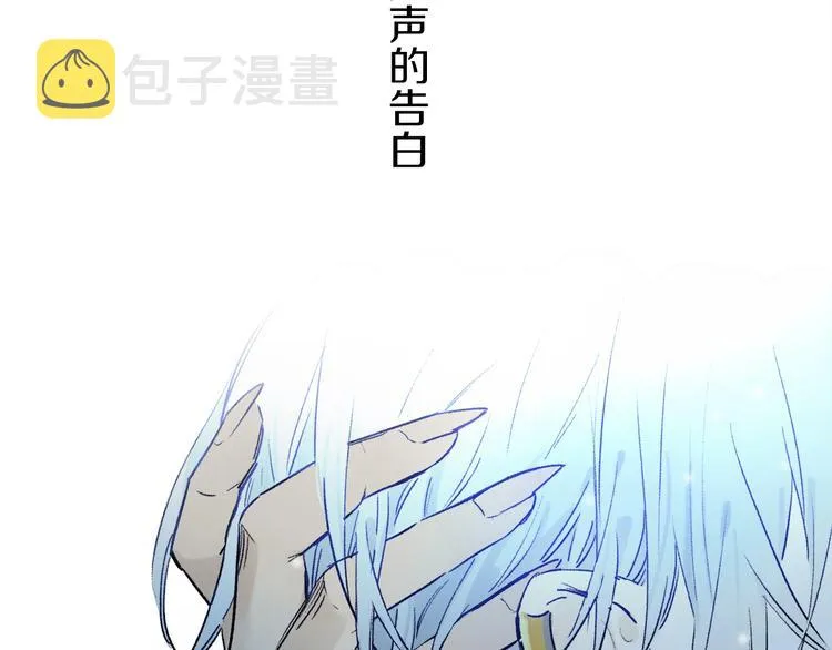 第8话 共舞 第116页