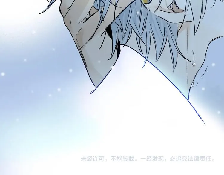 第8话 共舞 第117页