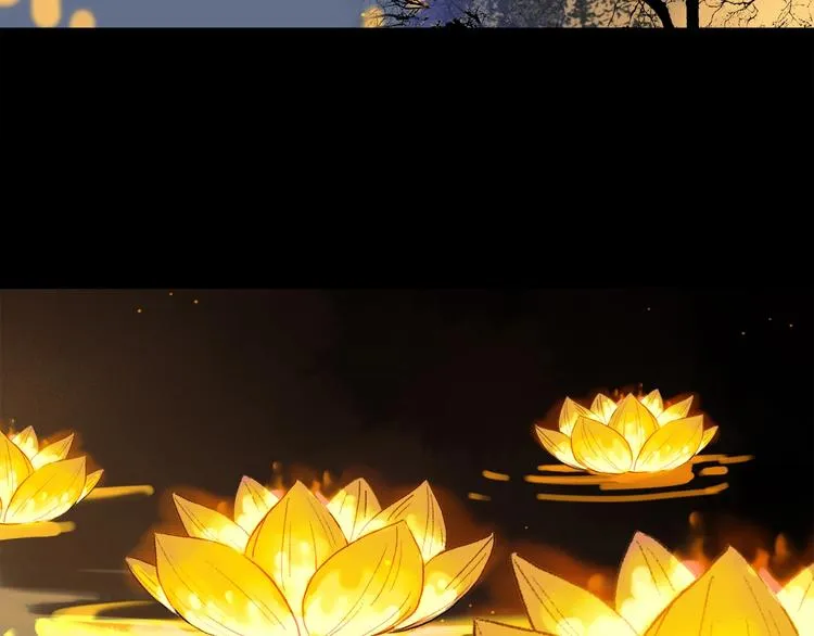 特别篇 中秋之夜的归属权 第65页