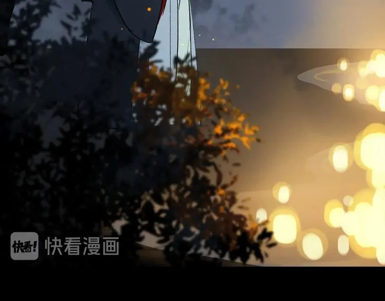 特别篇 中秋之夜的归属权 第69页