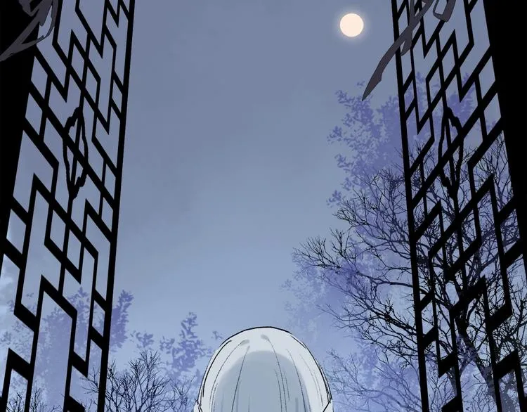 特别篇 中秋之夜的归属权 第81页