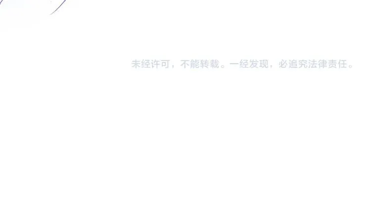 特别篇 中秋之夜的归属权 第93页