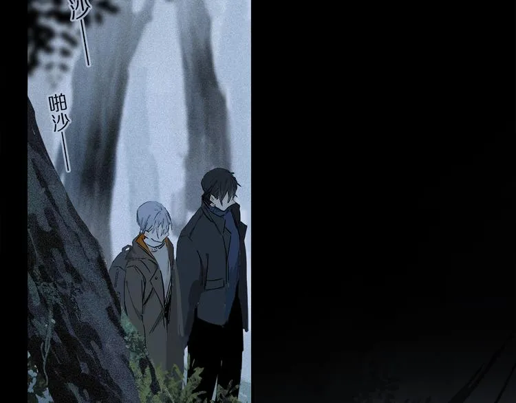 第13话 心神不宁 第5页