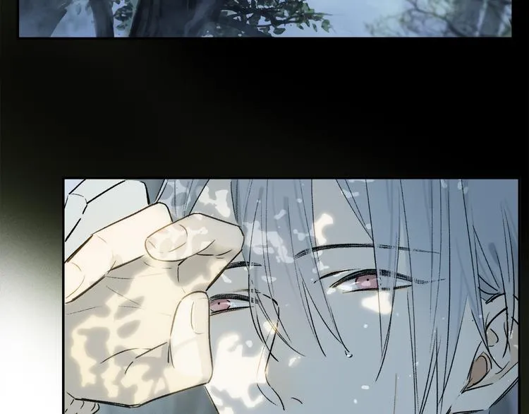 第13话 心神不宁 第8页