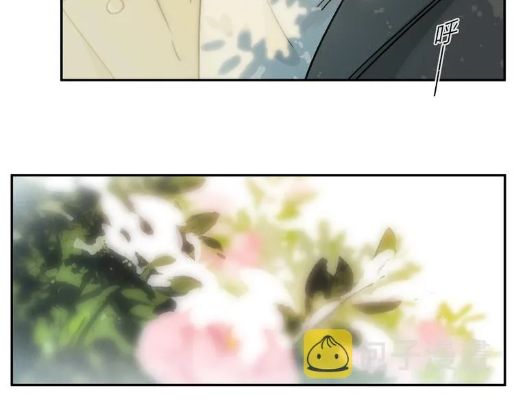 第13话 心神不宁 第10页
