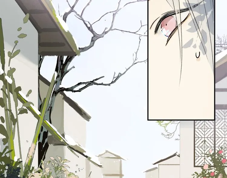 第13话 心神不宁 第13页