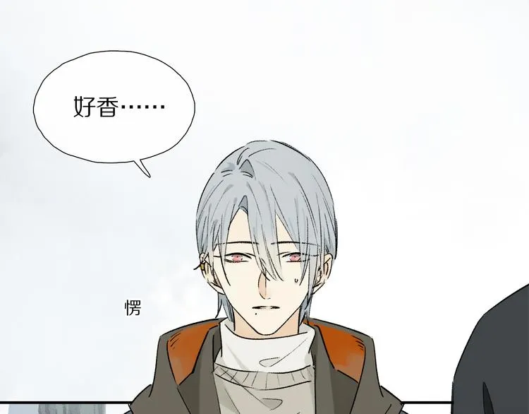 第13话 心神不宁 第15页