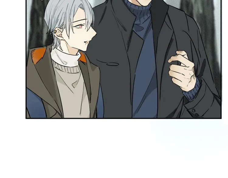 第13话 心神不宁 第20页