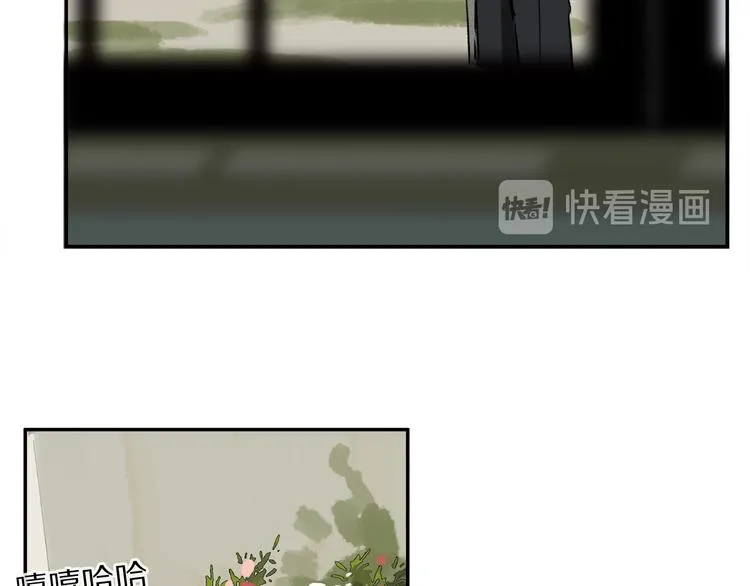 第13话 心神不宁 第24页