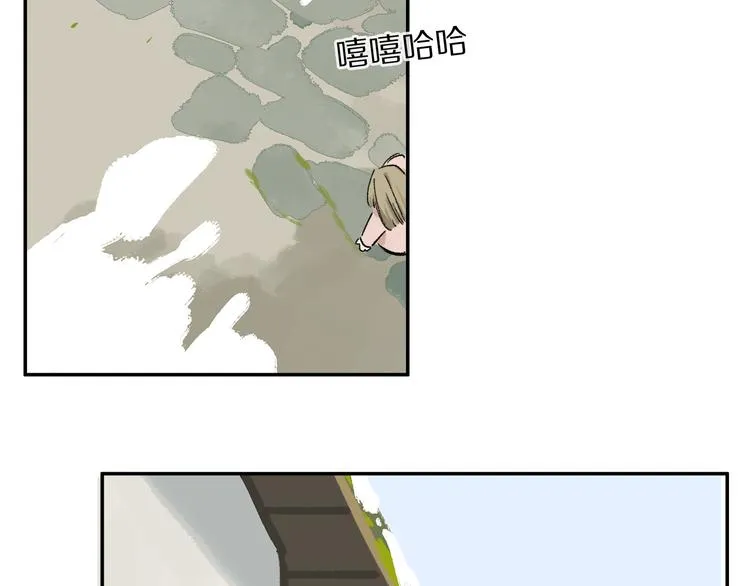 第13话 心神不宁 第26页