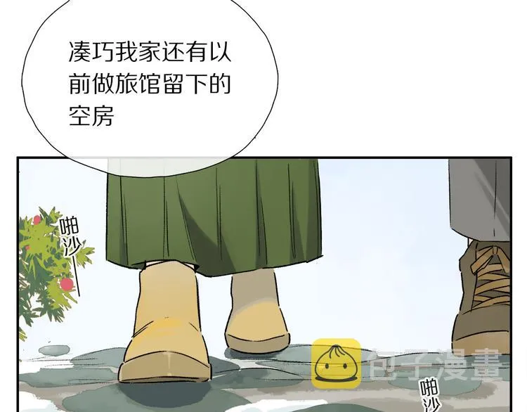 第13话 心神不宁 第55页