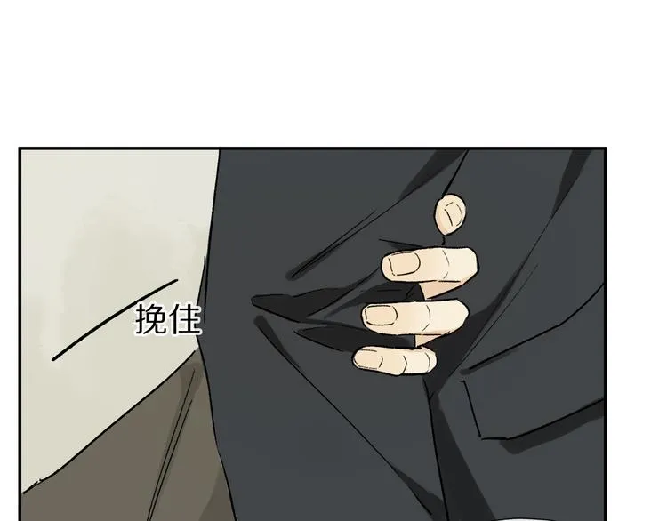 第13话 心神不宁 第66页