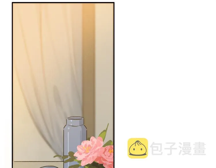 第13话 心神不宁 第76页
