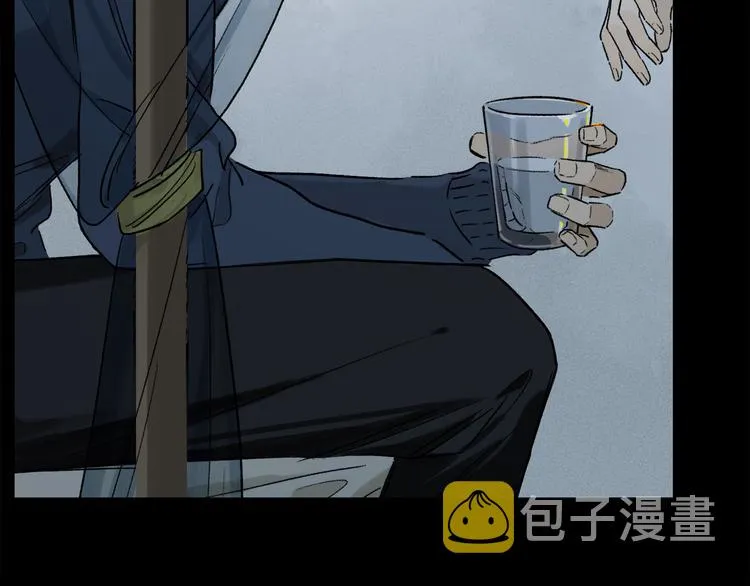 第13话 心神不宁 第82页