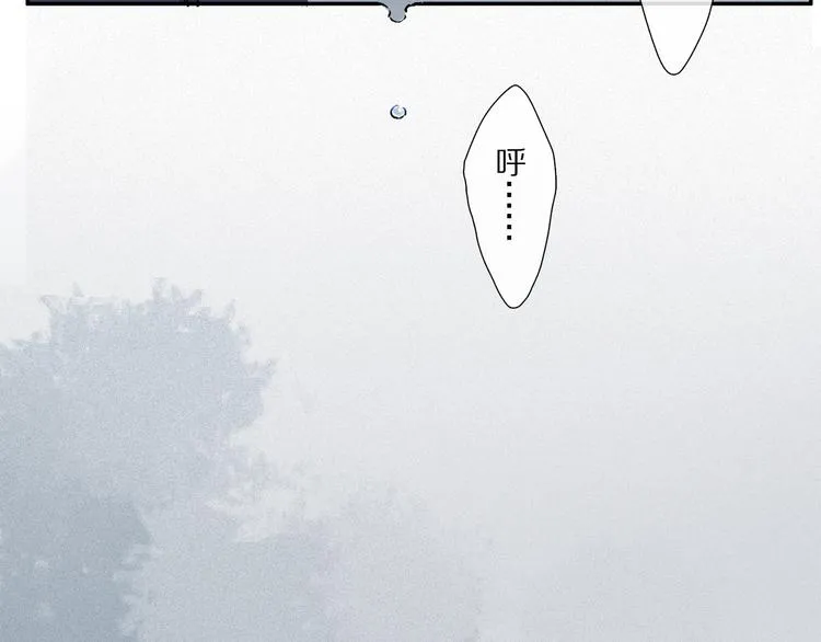 第13话 心神不宁 第91页
