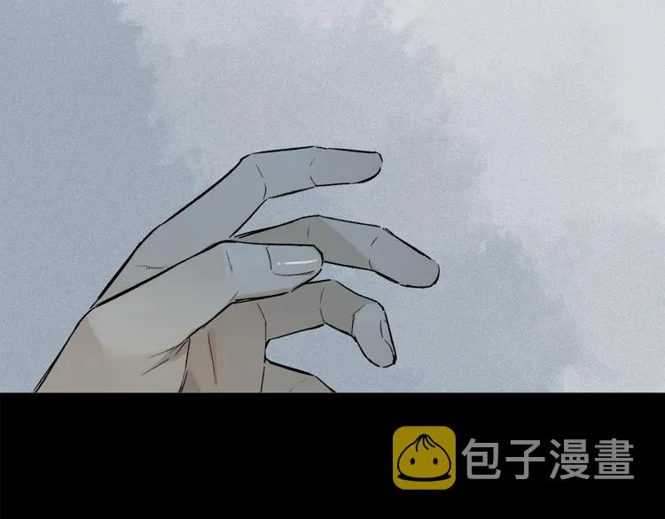 第13话 心神不宁 第92页