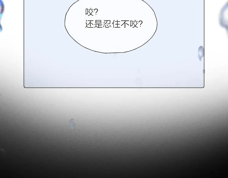 第13话 心神不宁 第96页