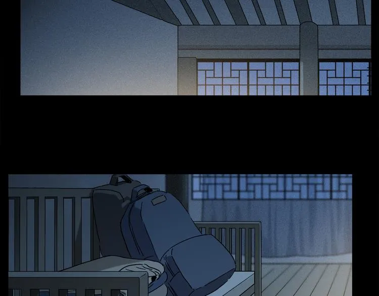 第15话 想和你一直走下去 第9页