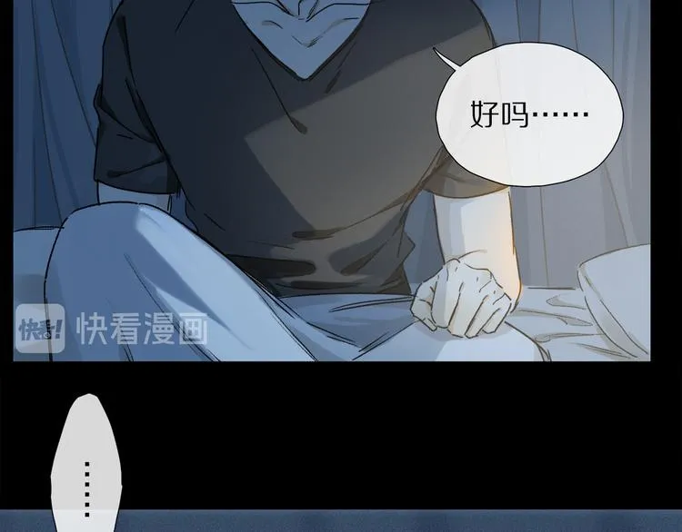第15话 想和你一直走下去 第15页
