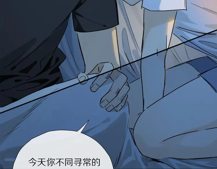 第15话 想和你一直走下去 第21页
