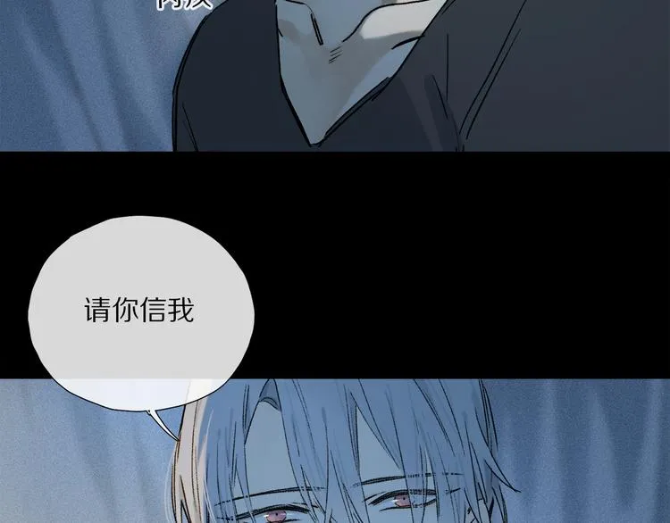第15话 想和你一直走下去 第28页
