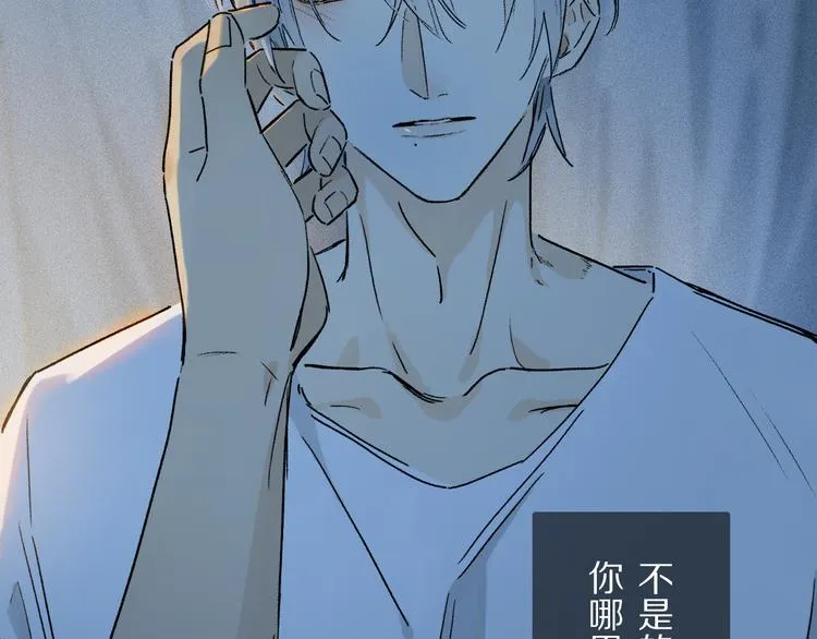 第15话 想和你一直走下去 第29页