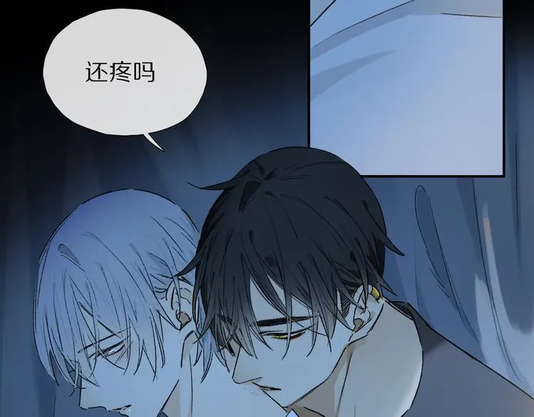 第15话 想和你一直走下去 第33页