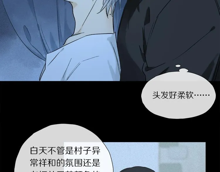 第15话 想和你一直走下去 第45页