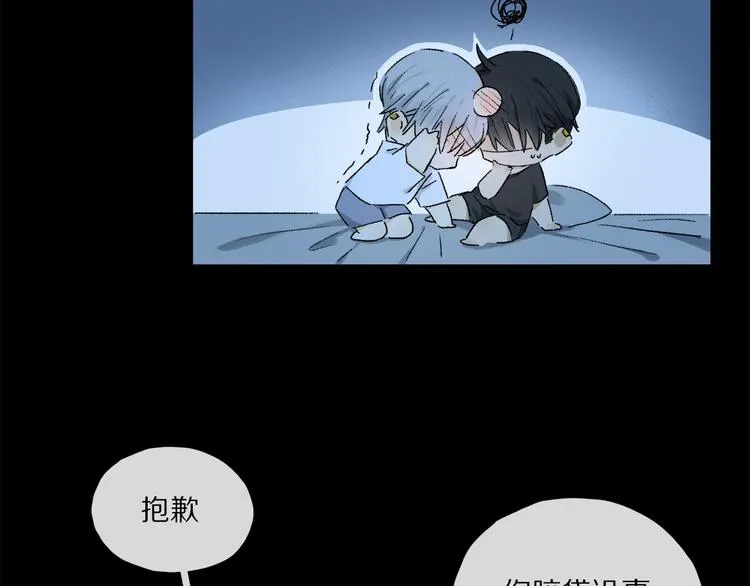 第15话 想和你一直走下去 第49页
