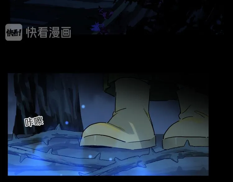 第15话 想和你一直走下去 第66页