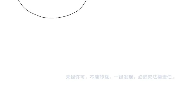 第15话 想和你一直走下去 第92页
