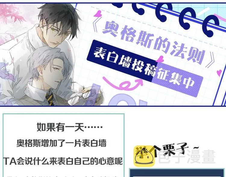 第15话 想和你一直走下去 第96页