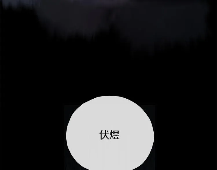 第16话 险情 第28页