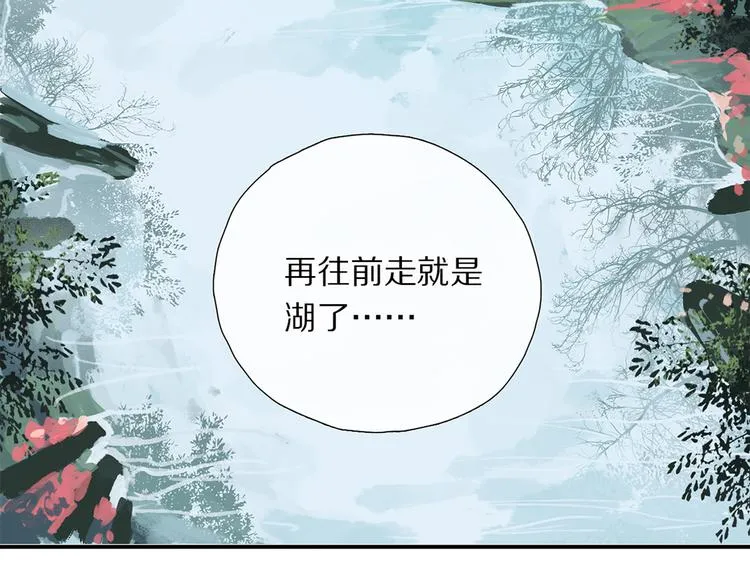 第16话 险情 第34页