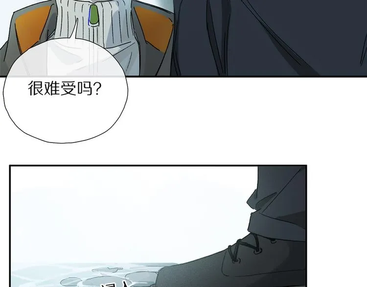 第16话 险情 第36页