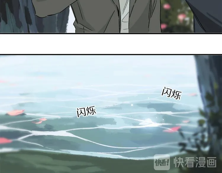 第16话 险情 第51页