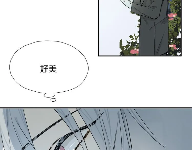 第16话 险情 第54页