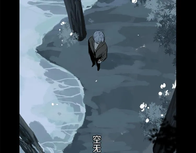 第16话 险情 第59页