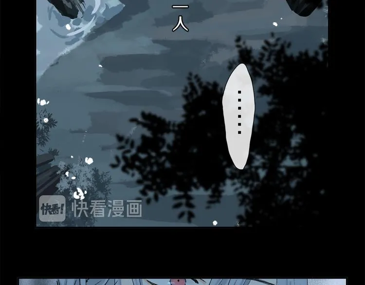 第16话 险情 第60页
