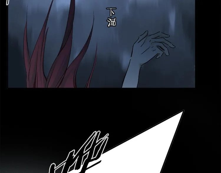 第16话 险情 第77页