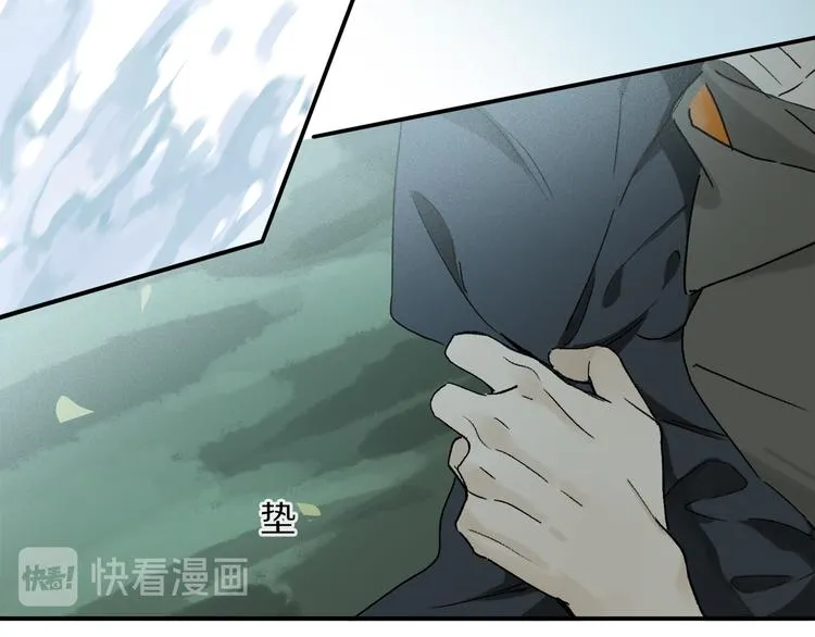 第16话 险情 第79页