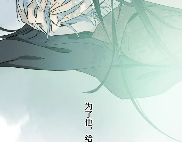 第16话 险情 第89页
