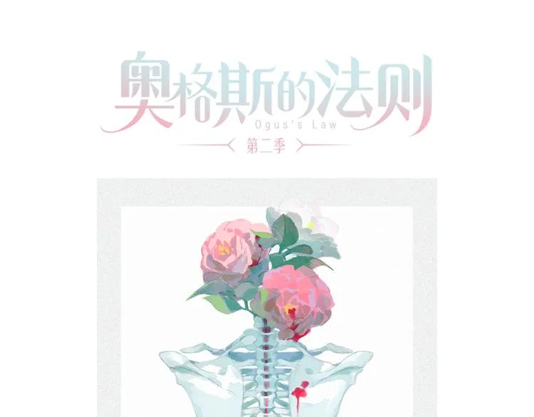 第17话 调包 第1页