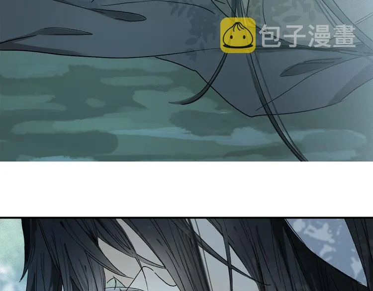 第17话 调包 第8页