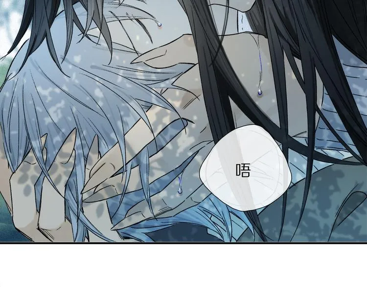 第17话 调包 第9页