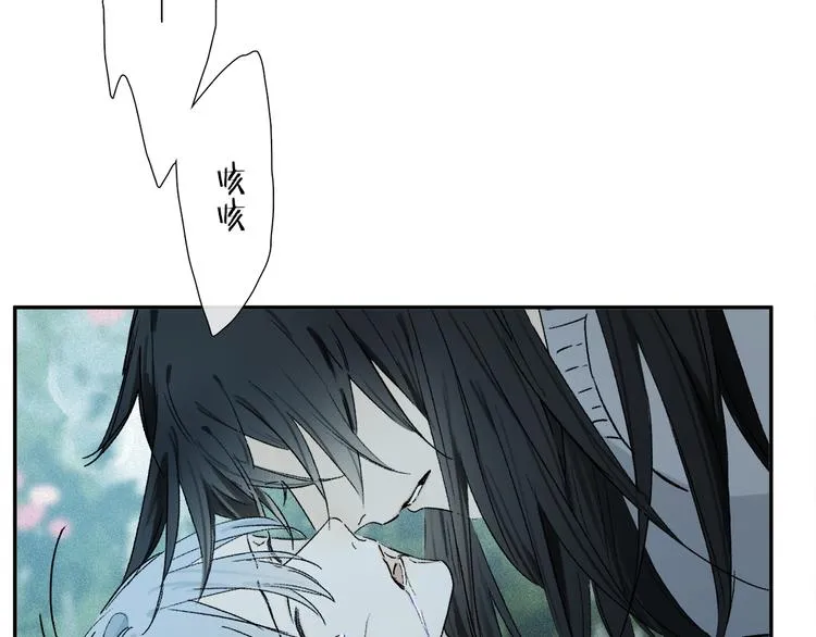 第17话 调包 第12页