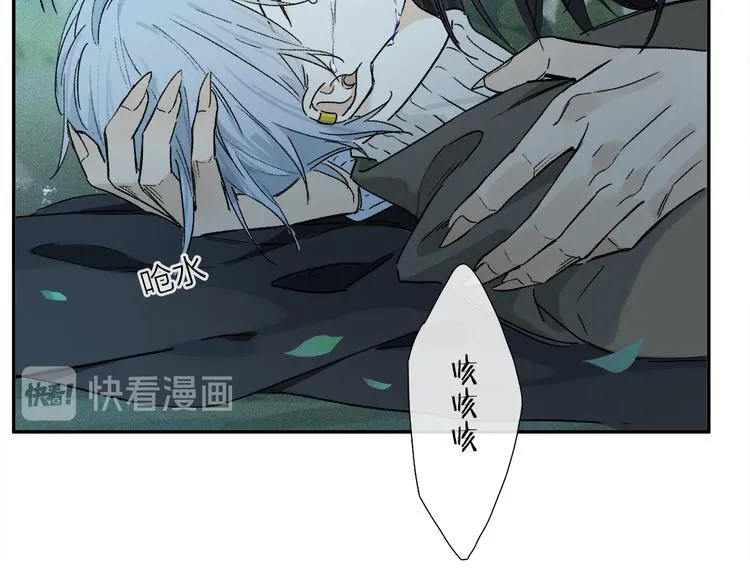 第17话 调包 第13页
