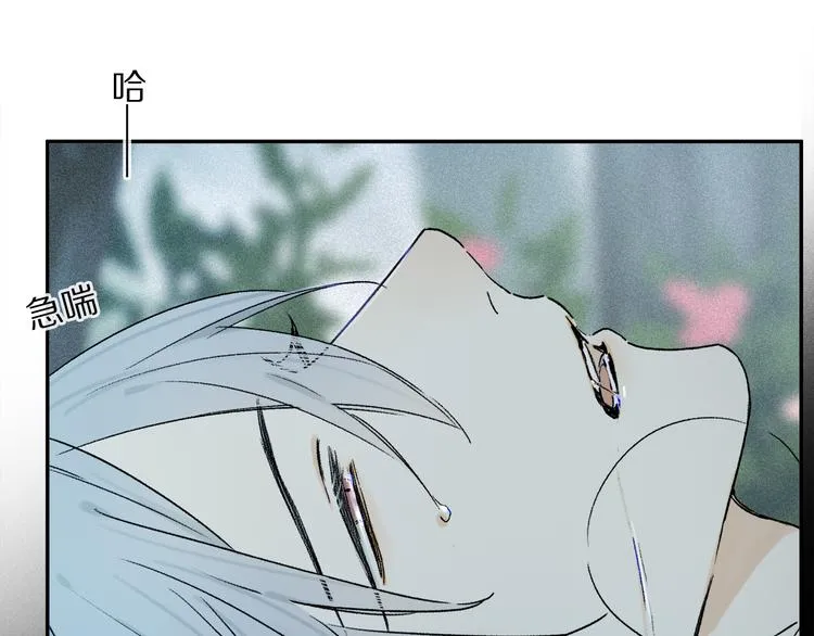 第17话 调包 第14页